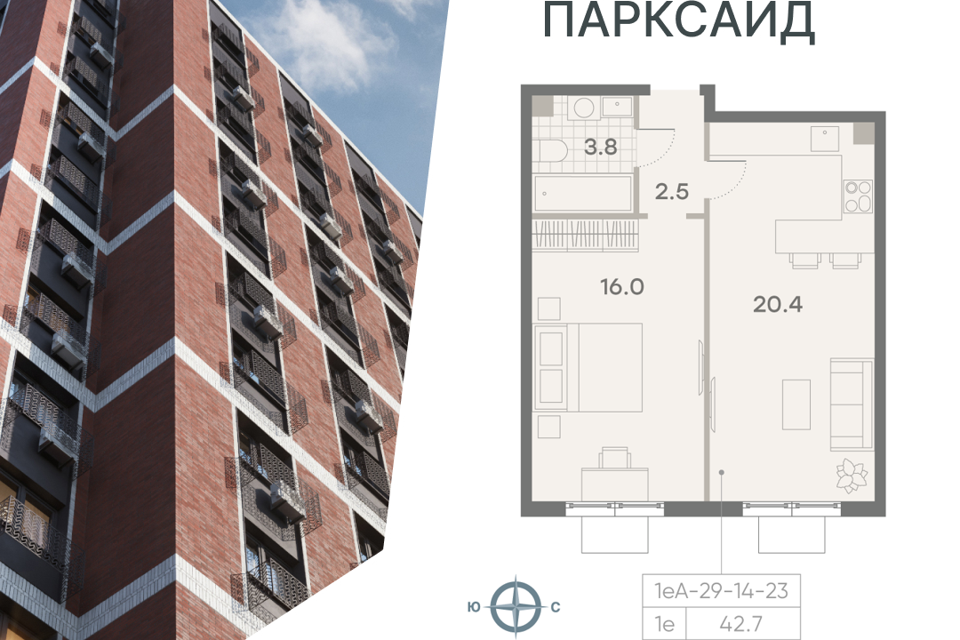 квартира г Москва ул Красного Маяка 26 Южный административный округ фото 1