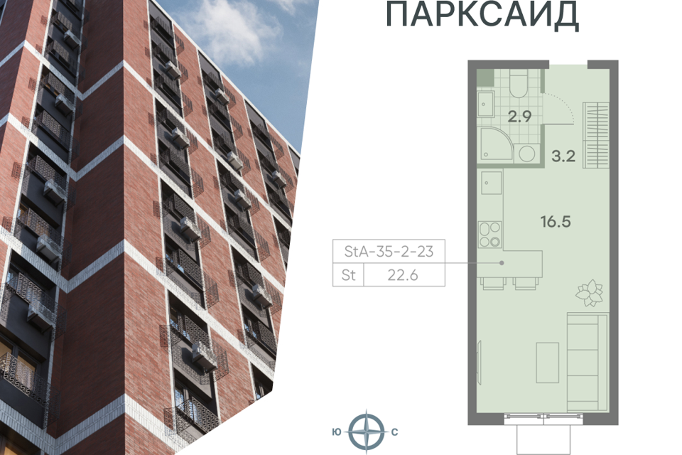 квартира г Москва ул Красного Маяка 26 Южный административный округ фото 1