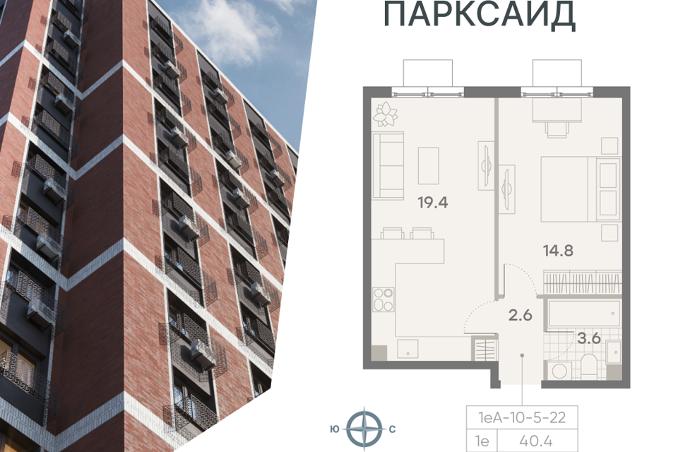 квартира г Москва ул Красного Маяка 26 Южный административный округ фото 1