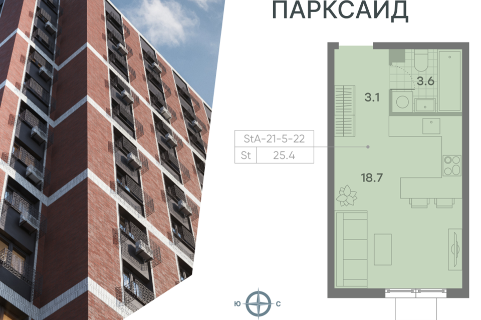 квартира г Москва ул Красного Маяка 26 Южный административный округ фото 1