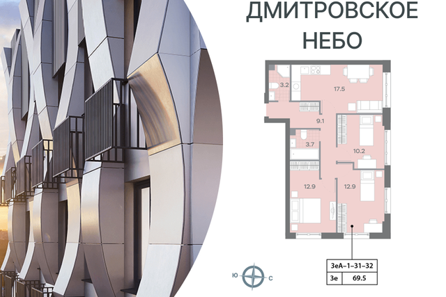 дом 4с/8 фото