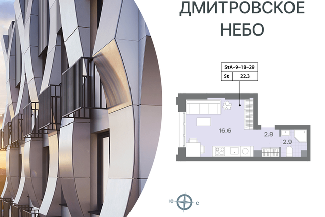 проезд Ильменский 4с/8 фото