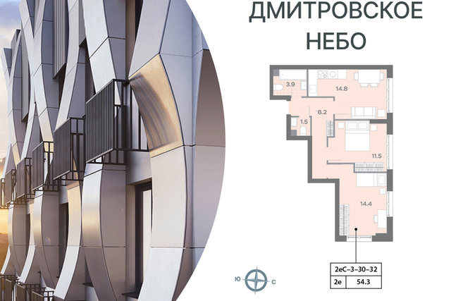 дом 4с/8 фото