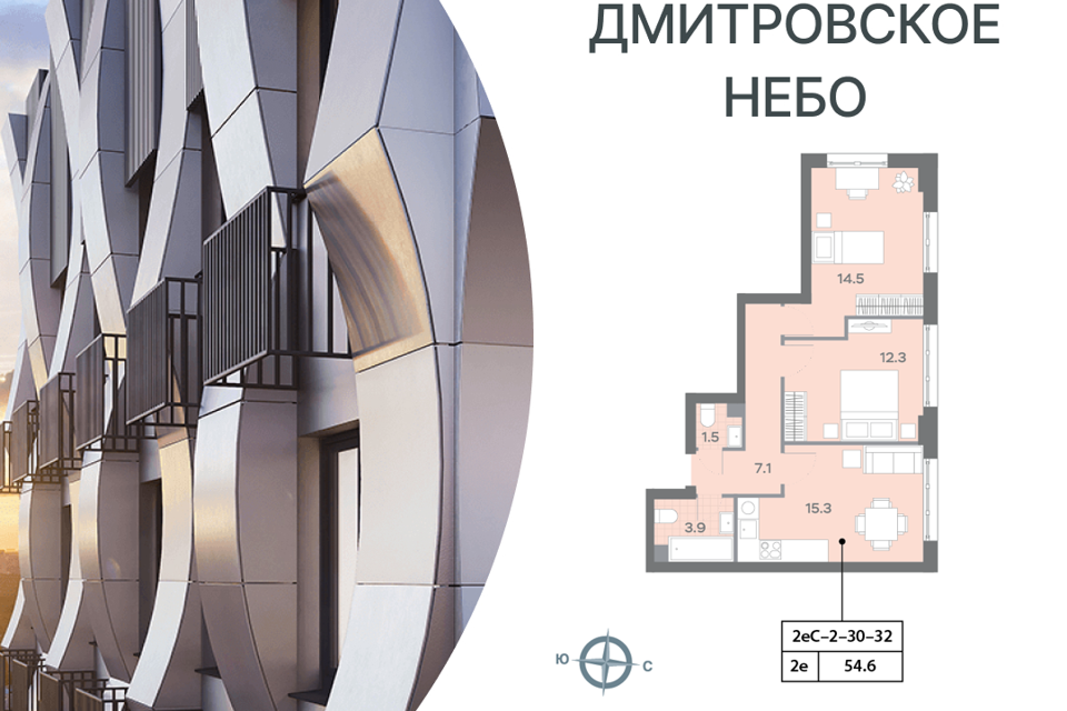 квартира г Москва проезд Ильменский 4с/8 фото 1