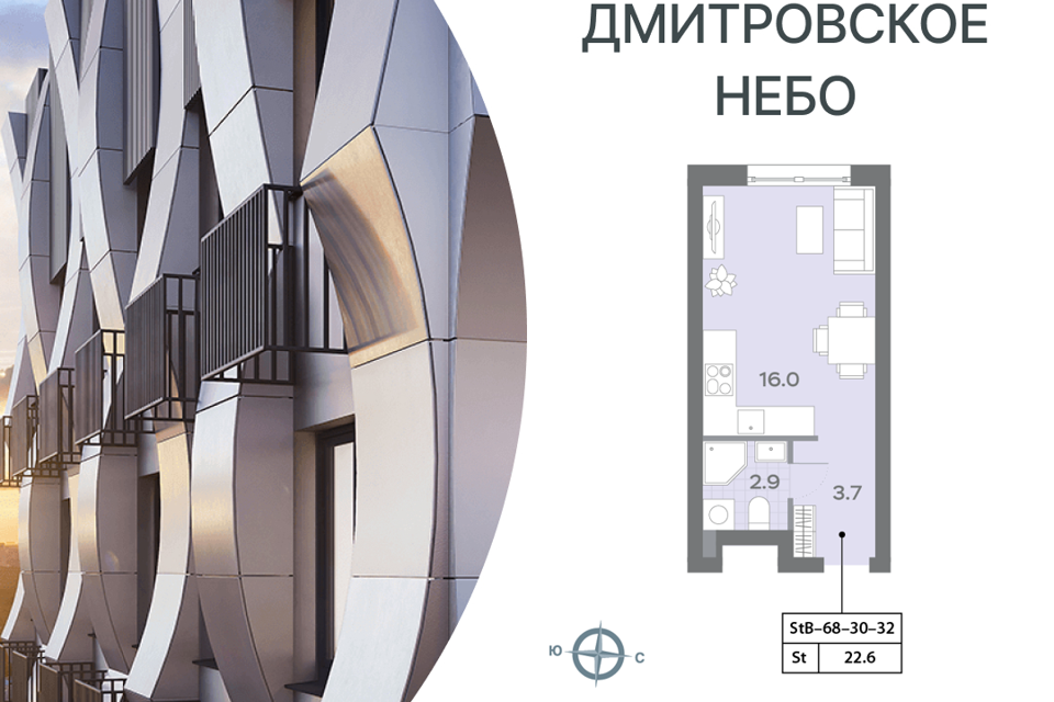 квартира г Москва проезд Ильменский 4с/8 фото 1