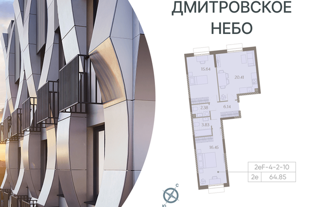 дом 4с/8 фото