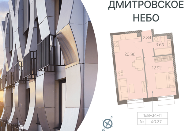 проезд Ильменский 4с/8 фото