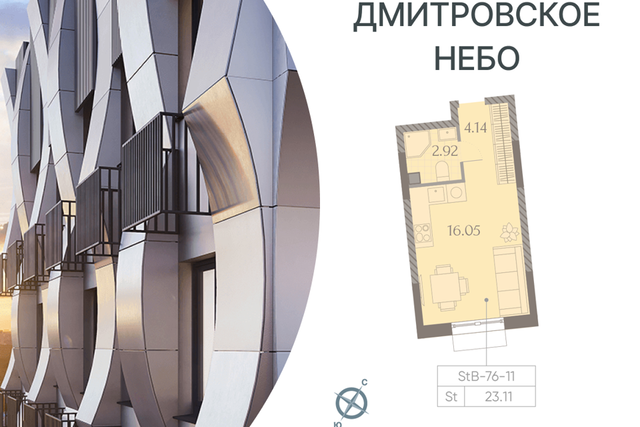 проезд Ильменский 4с/8 фото