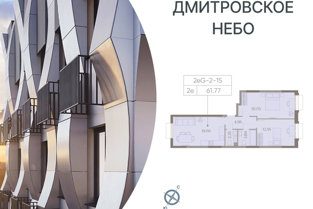 проезд Ильменский 4с/8 фото