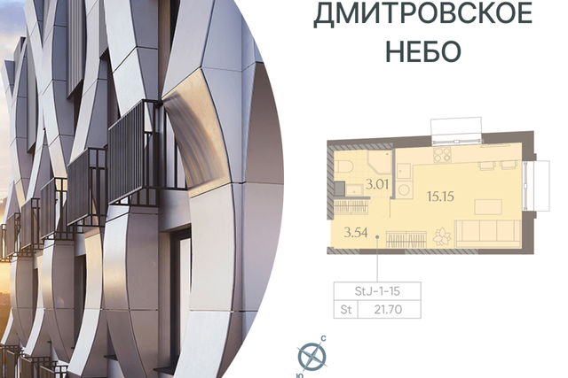 дом 4с/8 фото