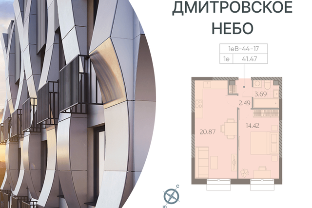 проезд Ильменский 4с/8 фото