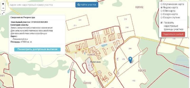 земля д Телегино Лежнево фото