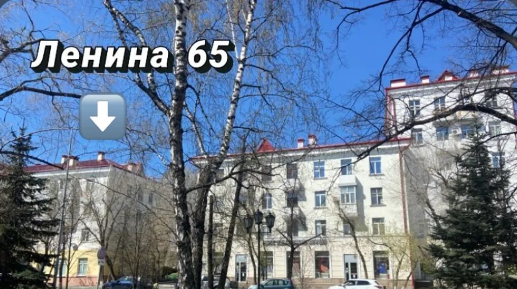 квартира г Тюмень р-н Центральный ул Ленина 65 фото 39