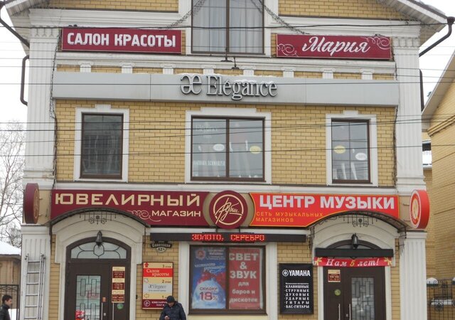 свободного назначения р-н Центральный дом 42а фото