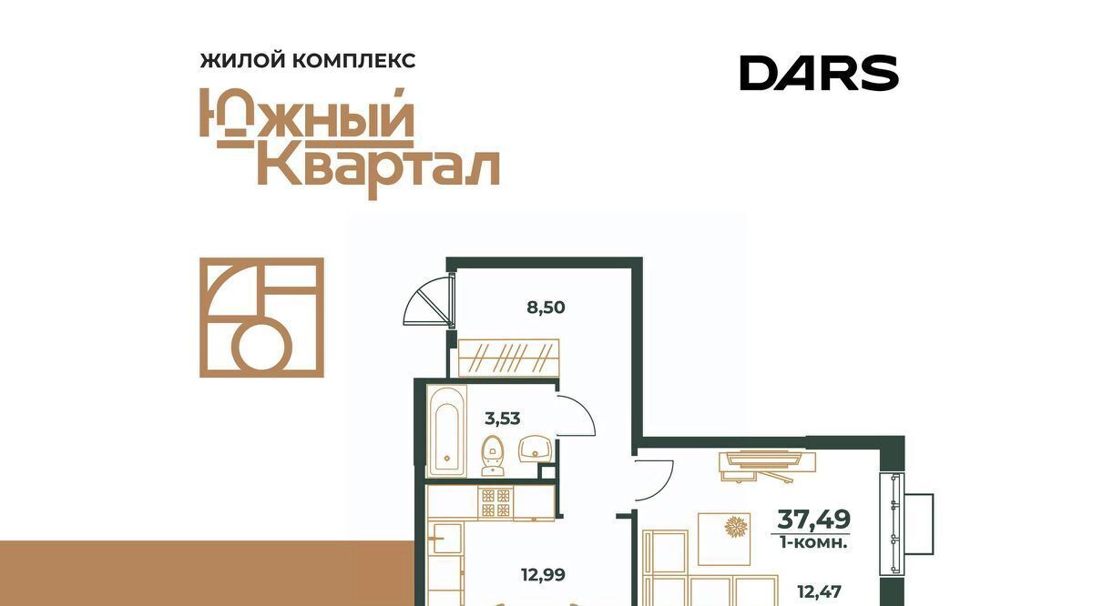 квартира г Хабаровск р-н Индустриальный Южный микрорайон ул Рокоссовского фото 2