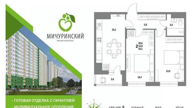 квартира ул Оснабрюкская 10 фото