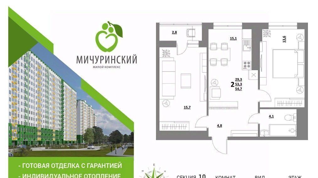 квартира г Тверь р-н Пролетарский ул Оснабрюкская 10 фото 1