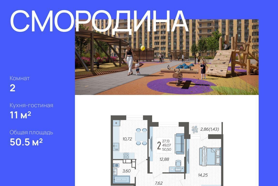 квартира г Краснодар р-н Карасунский ул Богатырская фото 1