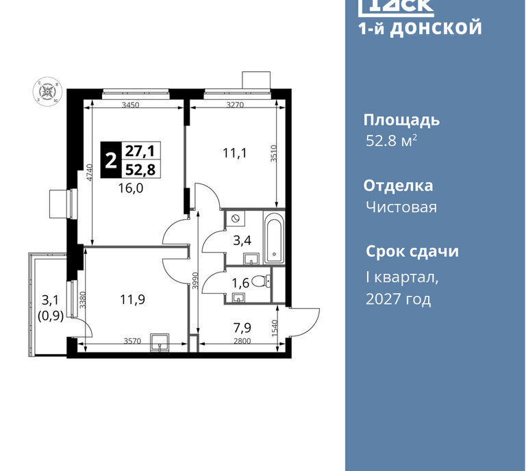 квартира городской округ Ленинский д Сапроново Битца, жилой комплекс 1-й Донской фото 1