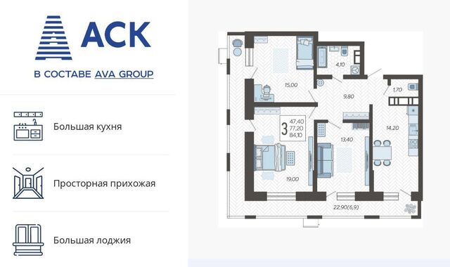 р-н Прикубанский микрорайон 9-й километр дом 115/3 фото