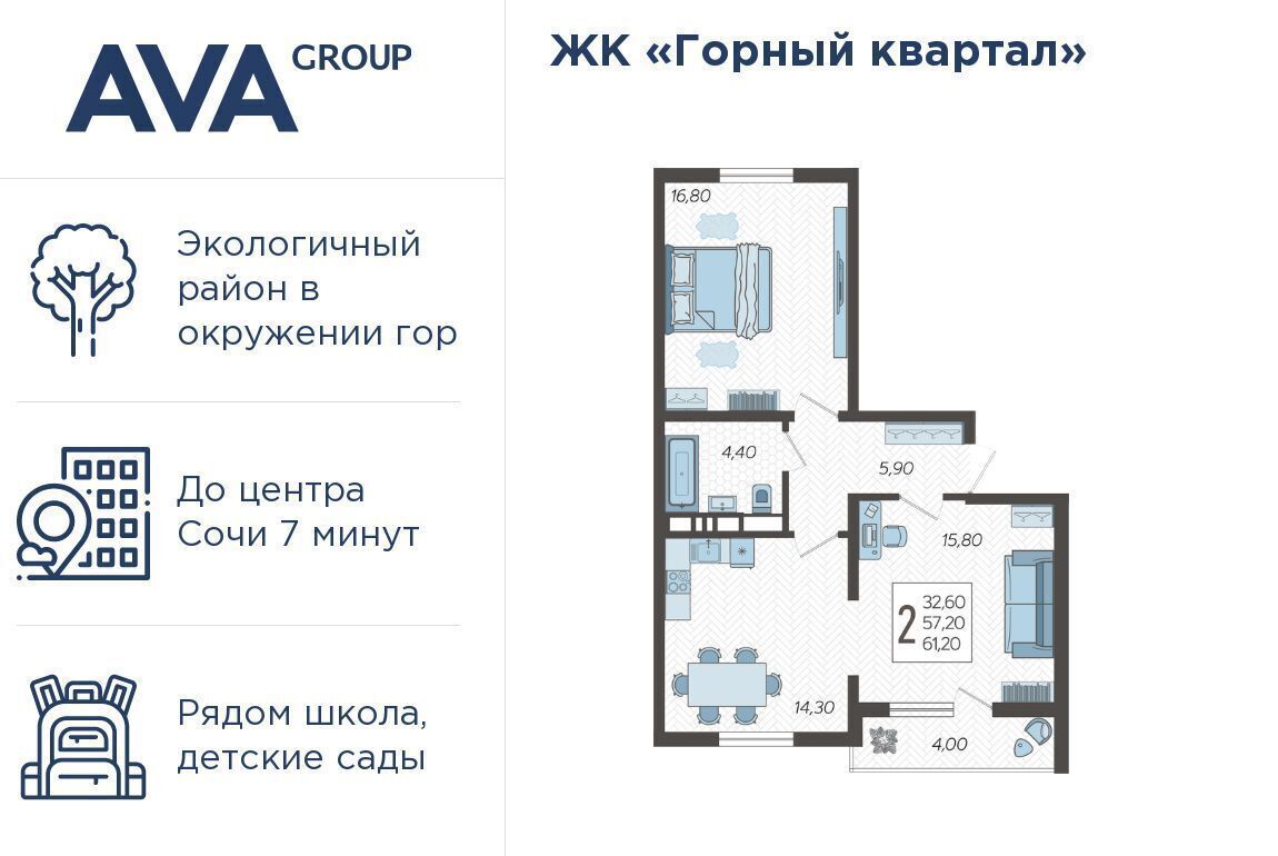 квартира г Сочи с Раздольное ул Тепличная 108 фото 1