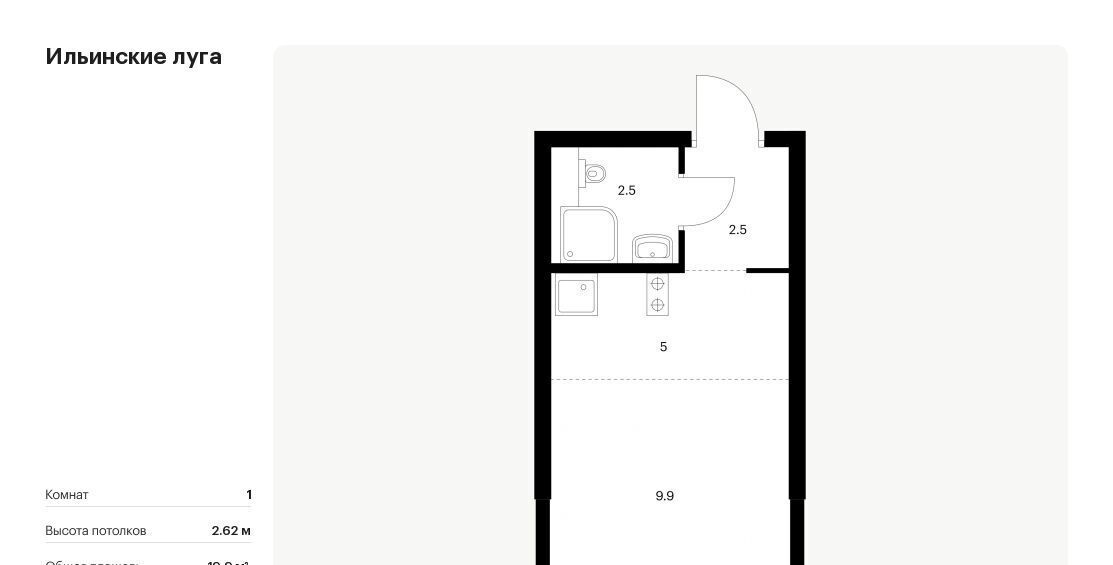 квартира г Красногорск п Ильинское-Усово ЖК Ильинские луга Опалиха, к 2/10 фото 1