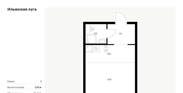 п Ильинское-Усово ЖК Ильинские луга Опалиха, к 2. 9 фото