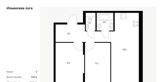 п Ильинское-Усово ЖК Ильинские луга Опалиха, к 2. 9 фото