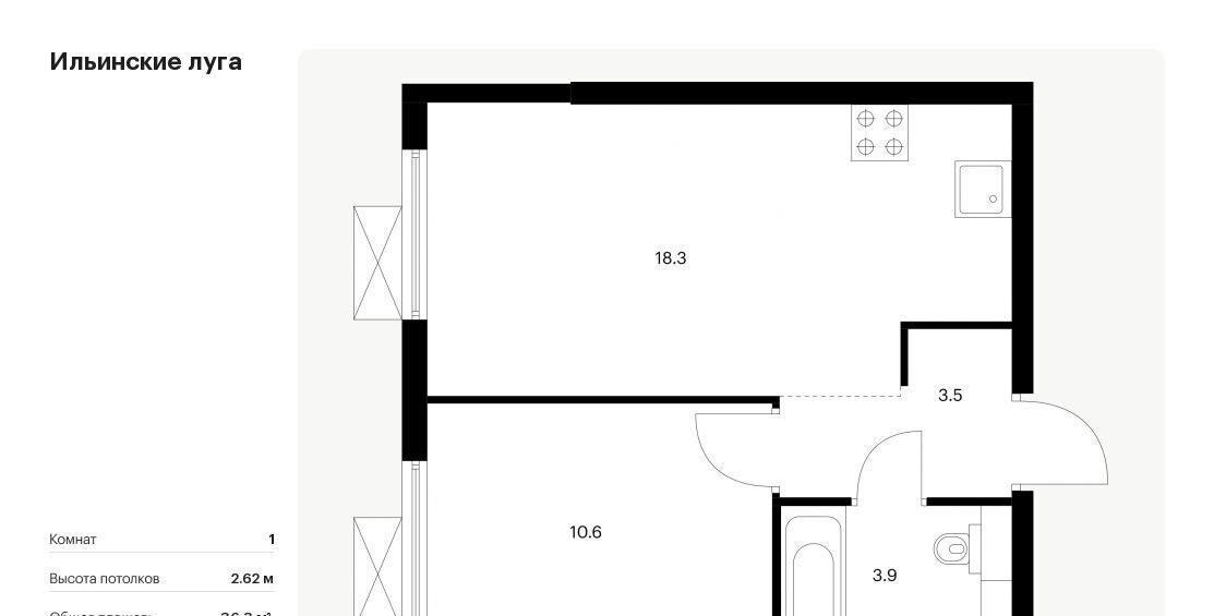 квартира г Красногорск п Ильинское-Усово ЖК Ильинские луга Опалиха, к 2/10 фото 1