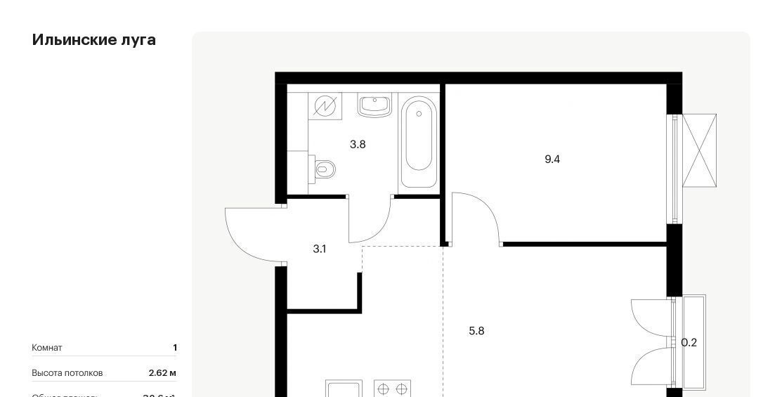 квартира г Красногорск п Ильинское-Усово ЖК Ильинские луга Опалиха, к 2. 9 фото 1