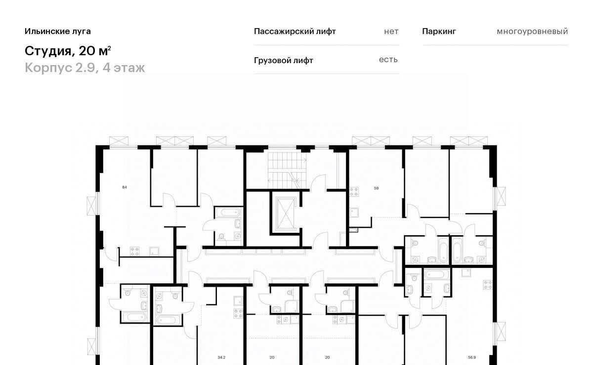 квартира г Красногорск п Ильинское-Усово ЖК Ильинские луга Опалиха, к 2. 9 фото 2