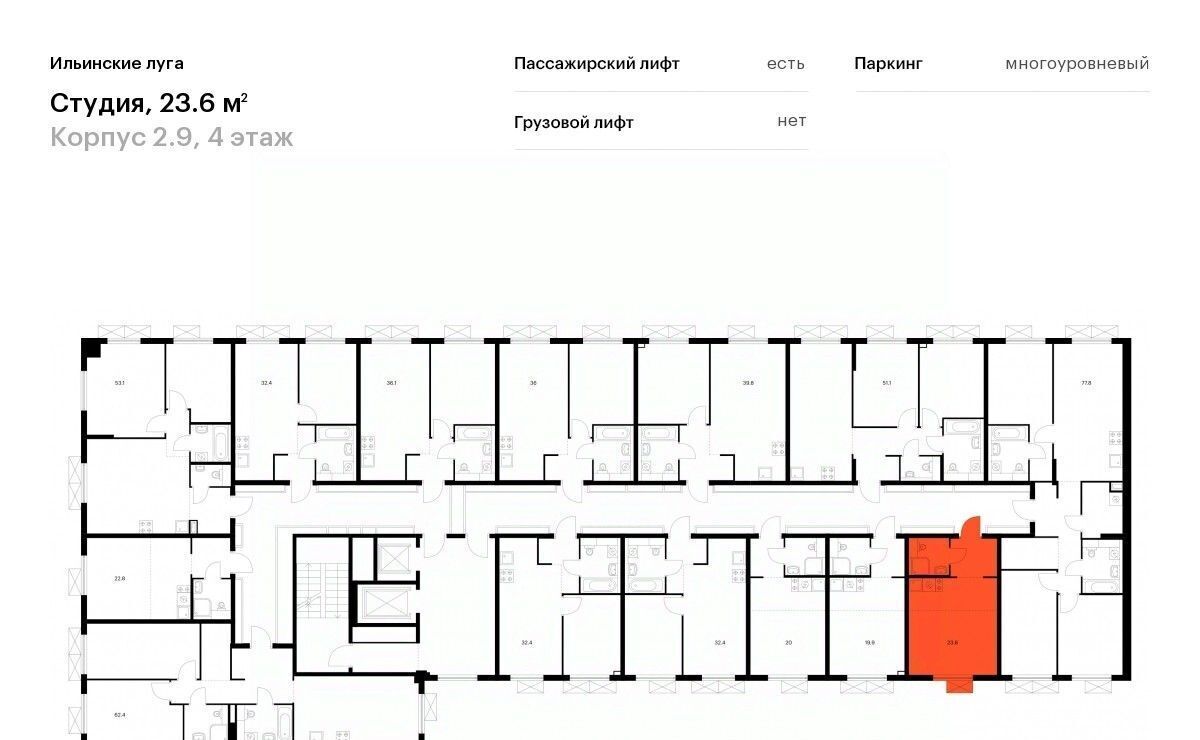 квартира г Красногорск п Ильинское-Усово ЖК Ильинские луга Опалиха, к 2. 9 фото 2