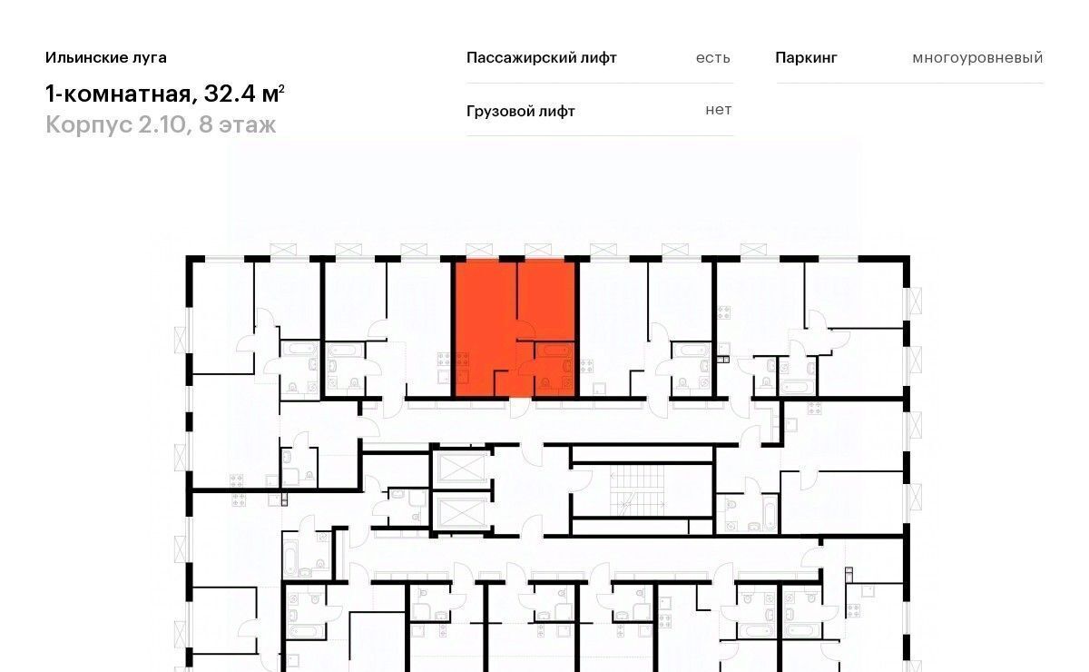 квартира г Красногорск п Ильинское-Усово ЖК Ильинские луга Опалиха, к 2/10 фото 2