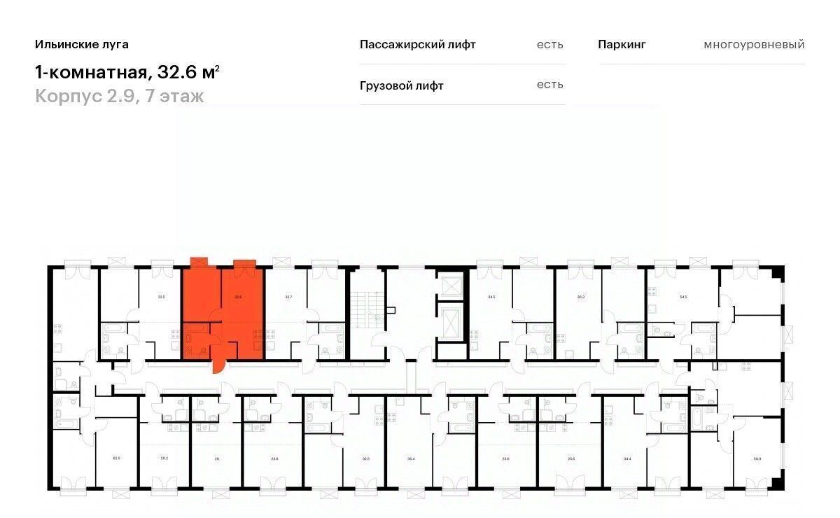 квартира г Красногорск п Ильинское-Усово ЖК Ильинские луга Опалиха, к 2. 9 фото 2