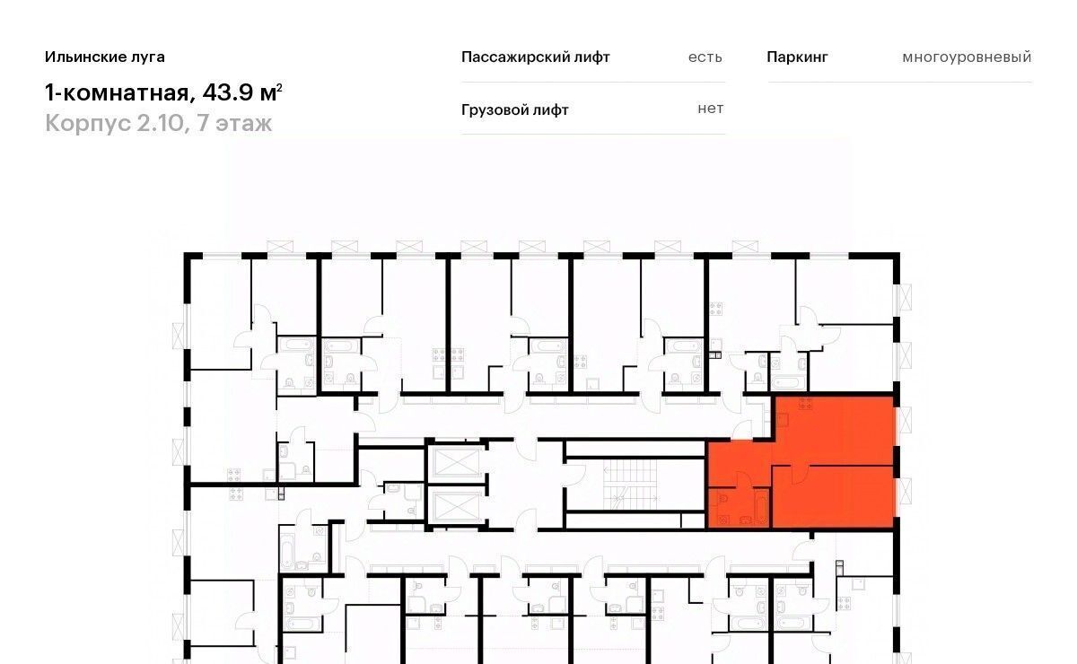 квартира г Красногорск п Ильинское-Усово ЖК Ильинские луга Опалиха, к 2/10 фото 2