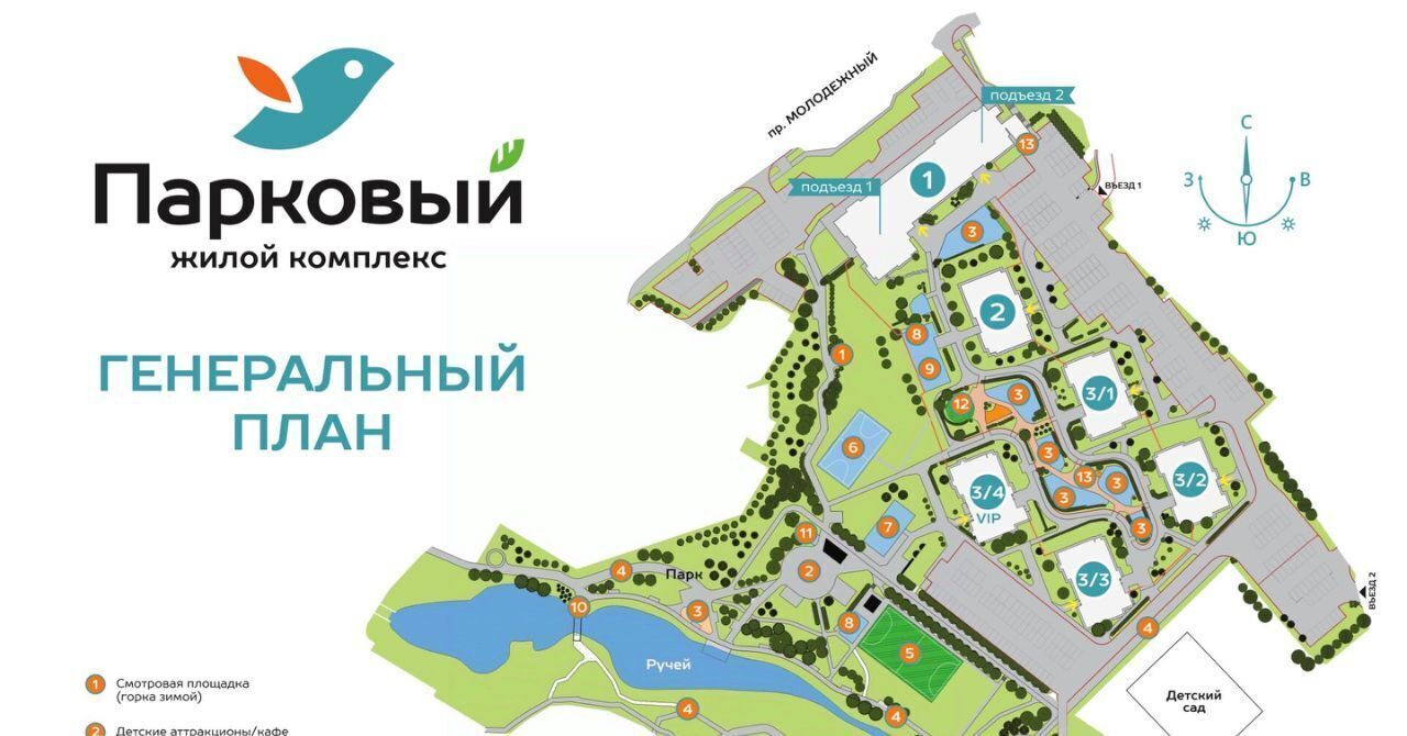 квартира г Кемерово р-н Заводский ЖК Парковый 5 60А мкр фото 2