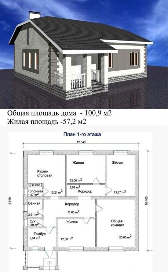 дом г Новочеркасск пер Каретный фото 2