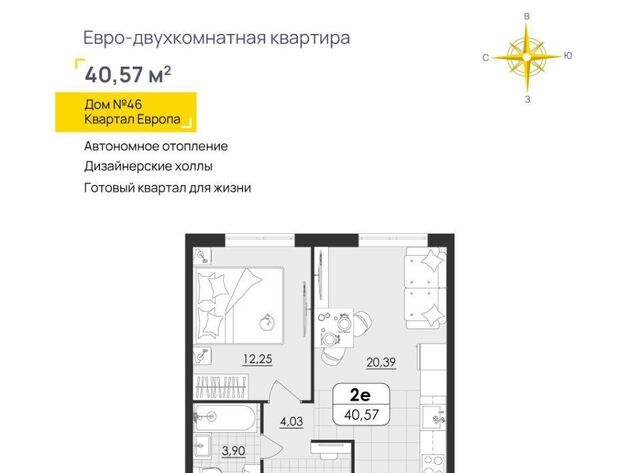 р-н Засвияжский Европа кв-л фото