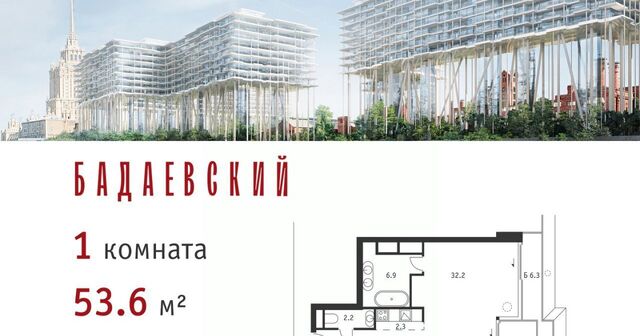 метро Киевская ЖК «Бадаевский» фото