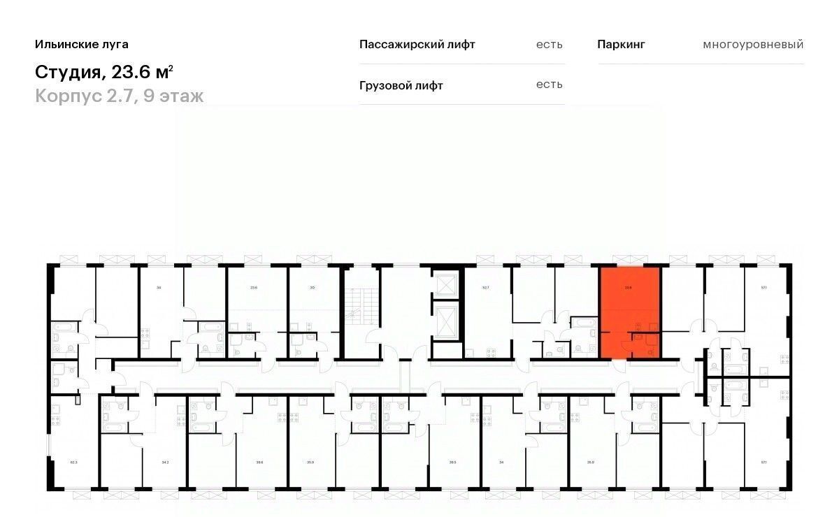 квартира г Красногорск п Ильинское-Усово ЖК Ильинские луга Опалиха, к 2/7 фото 2