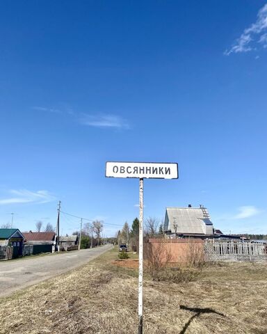 земля Бобинское сельское поселение, Трактовая ул, Киров фото