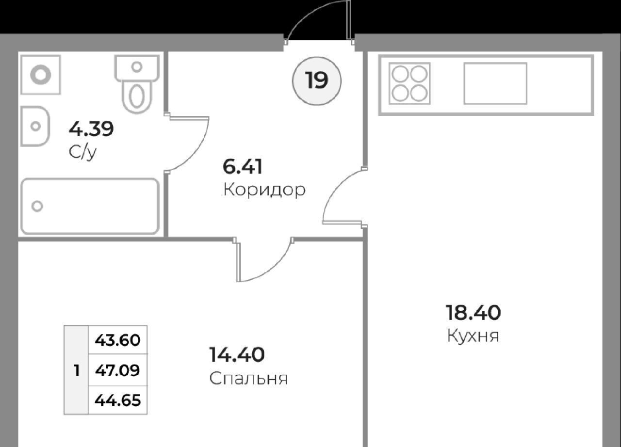 квартира г Калининград р-н Центральный ул Ватутина 38а фото 2