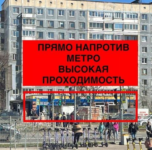 метро Проспект Просвещения пр-кт Энгельса 137а фото