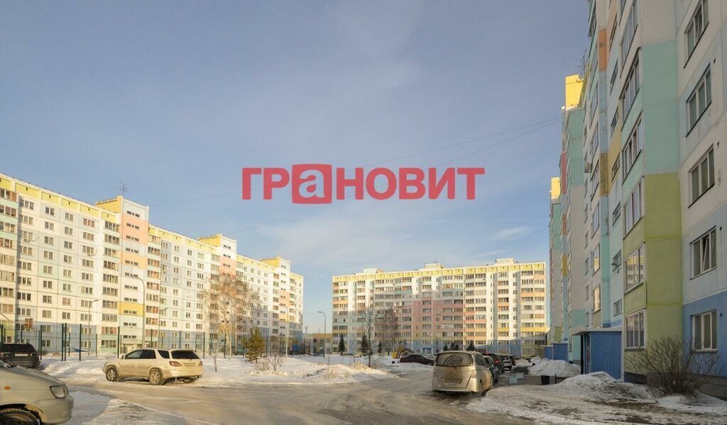 квартира г Новосибирск ул Сибиряков-Гвардейцев 82 Площадь Маркса фото 14