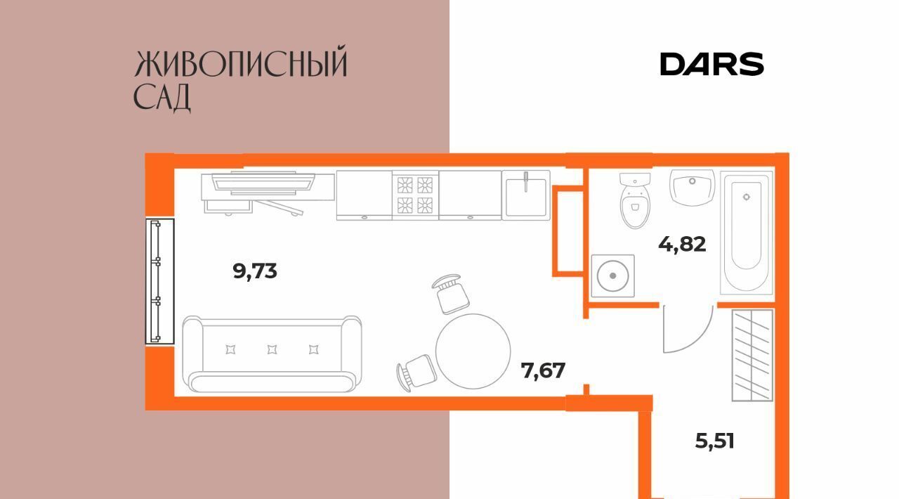 квартира г Хабаровск р-н Железнодорожный ул Воронежская фото 2