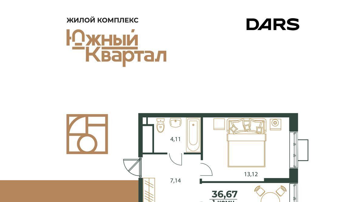 квартира г Хабаровск р-н Индустриальный Южный микрорайон ул Рокоссовского фото 2