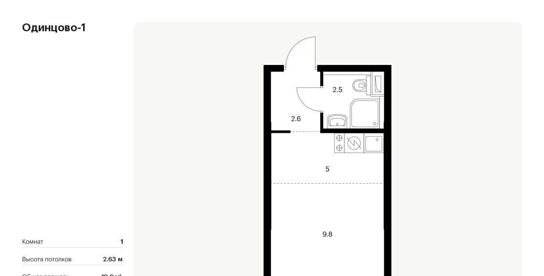 квартира г Одинцово ЖК Одинцово-1 к 1. 24, Внуково фото 1