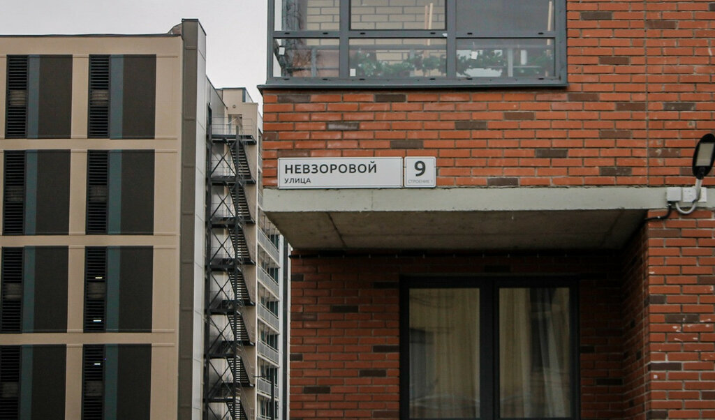 квартира г Санкт-Петербург метро Елизаровская ул Невзоровой 9 фото 26