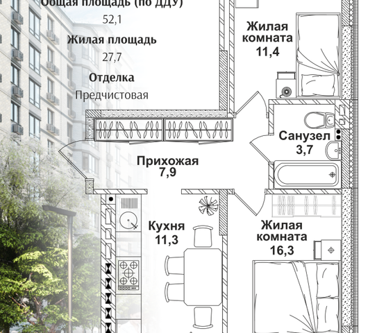 ул Половинко 286 городской округ Батайск фото