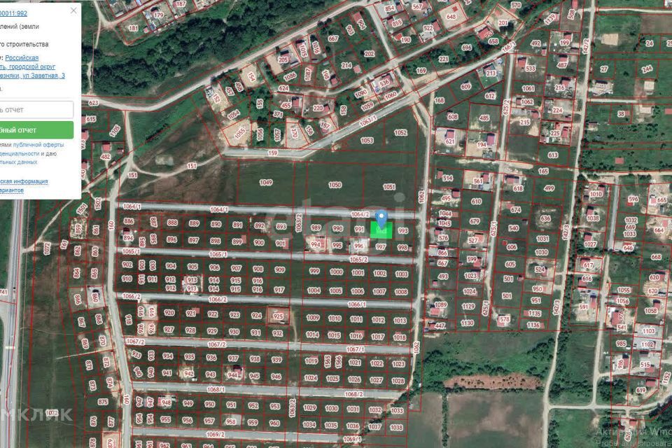 земля г Южно-Сахалинск с Березняки ул Зеленая городской округ Южно-Сахалинск фото 3